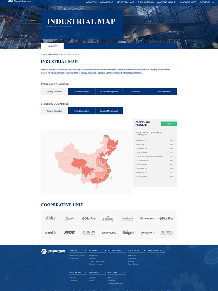 深圳速度厨房家居有限公司
